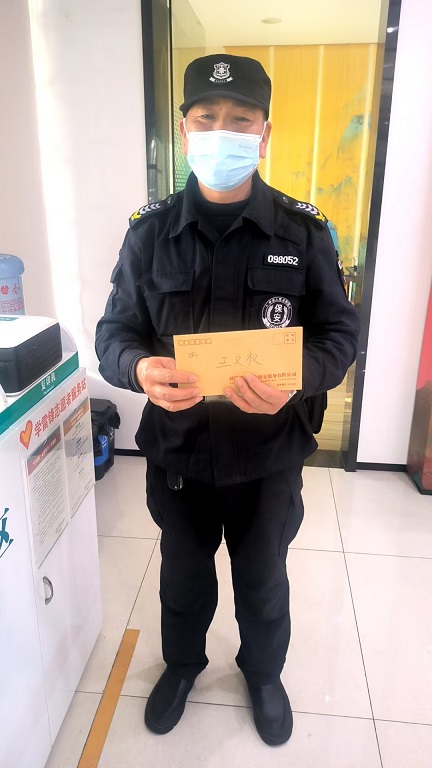 走訪(fǎng)慰問(wèn)送溫暖 凝心聚力保安全 —慈溪市保安服務(wù)有限公司開(kāi)展春節(jié)前走訪(fǎng)慰問(wèn)困難保安員活動(dòng)