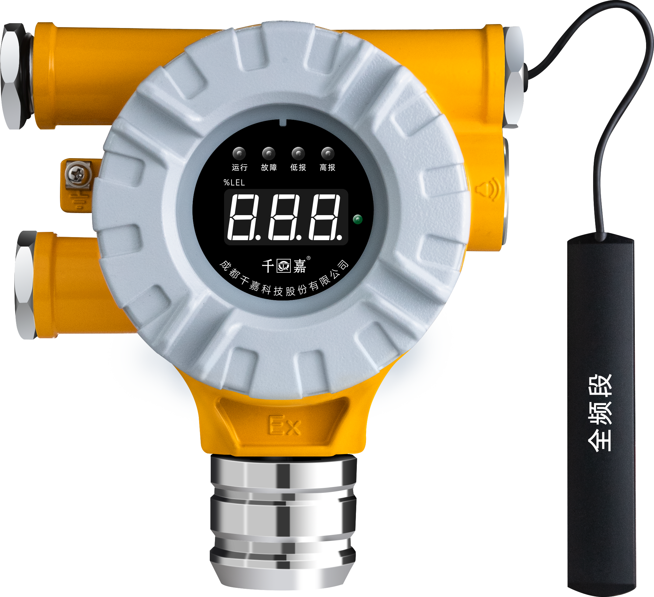 工商可燃氣體泄漏探測器（新）.png