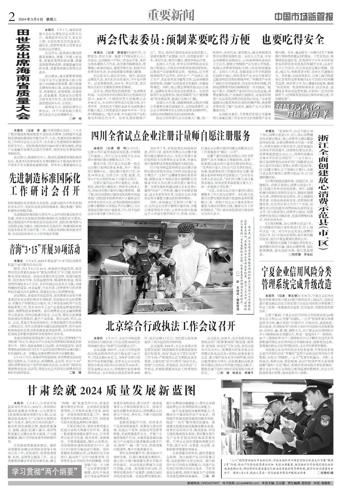 1718351026136139.jpg d853f1b19d0f7a3aa8767464db1c134b.jpg