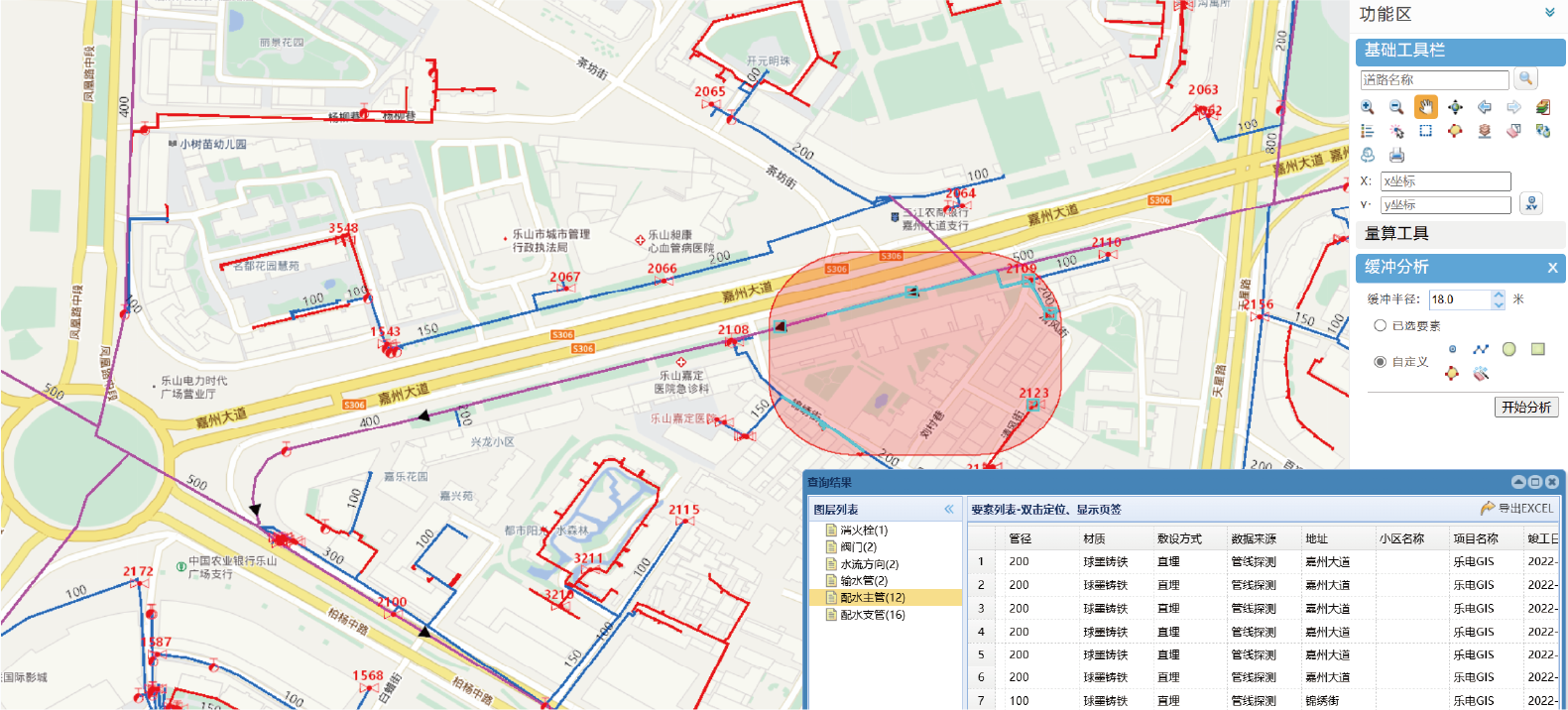 管網(wǎng)地理信息系統(tǒng) (2).png