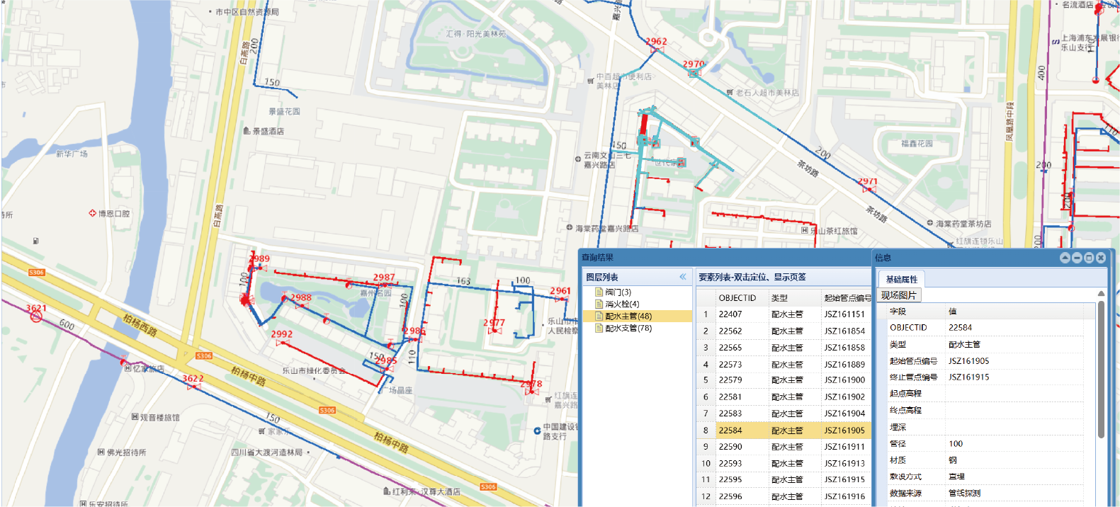 管網(wǎng)地理信息系統(tǒng) (1).png
