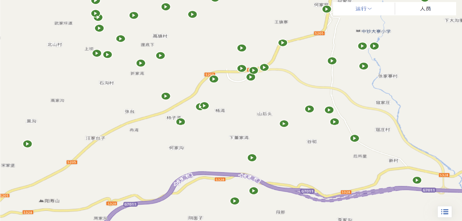 設(shè)備管理系統(tǒng) (1).png